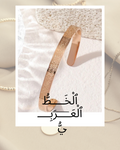 Bracelet en acier inoxydable finition rose gold –